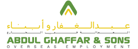 Abdul Ghaffar & Sons Logo