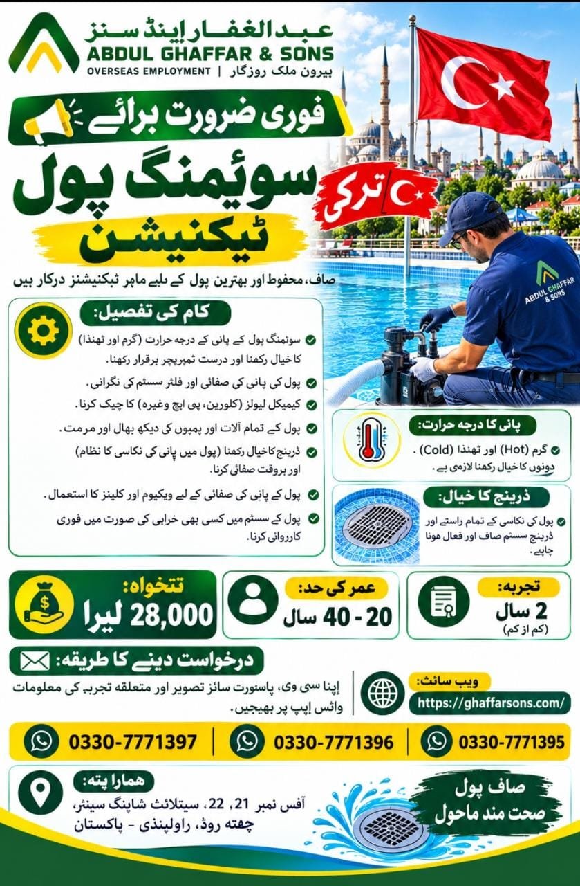 Advertisement
